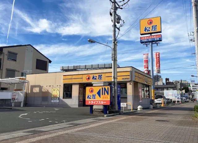 Matsuya Hamamatsu Koryu-Shop