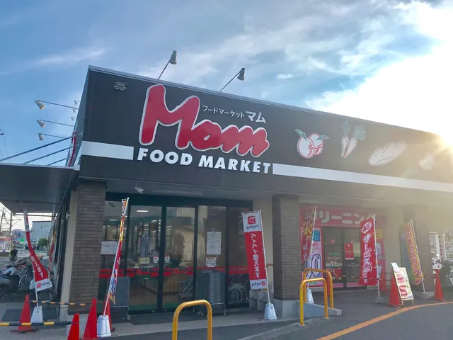 Food Market Mom Oshika （supermarket）