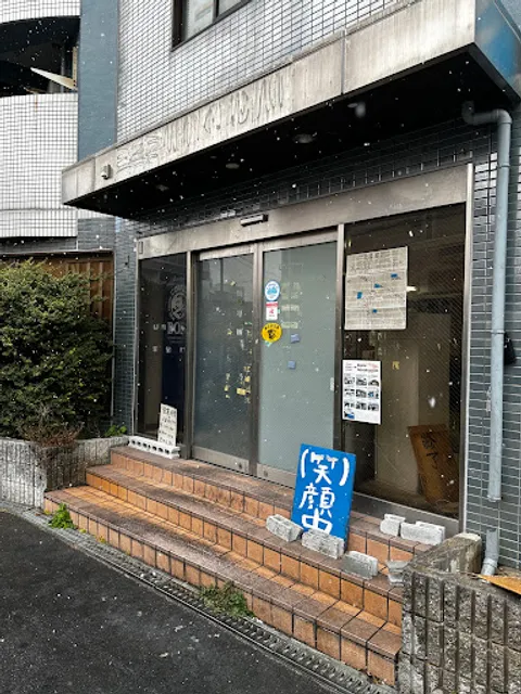 Ramen Sou Rekishi wo Kizame Neyagawa