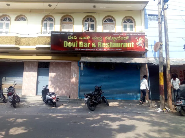 Devi Bar And Restaurant