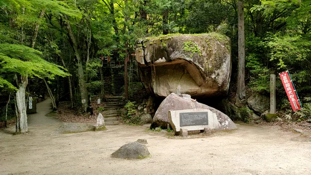 Iwayado Bishamontendo