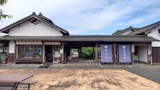 Hitoyoshi Craft Park Ishino Park