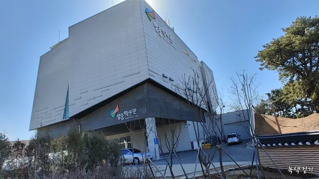 Yeongjong History Museum