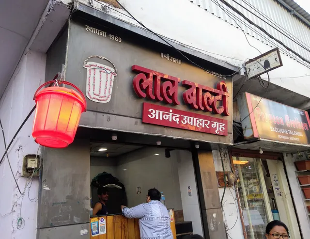 Lal Balti Aloo Kachori, Rambag