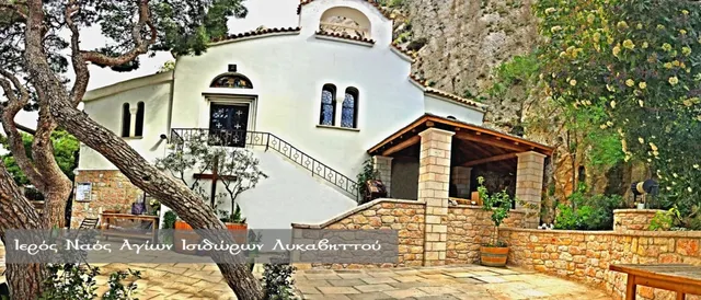 Saint Isidore Church Lycabettus Hill