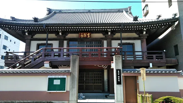 Rinsenji