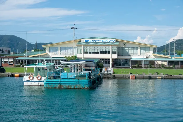 Wakasa Fisherman's Wharf