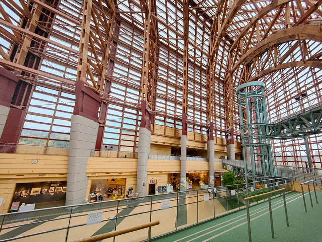 Kurayoshi Park Square