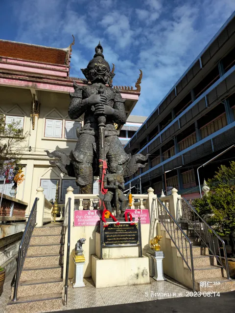 Bang Lamphu Lang Subdistrict