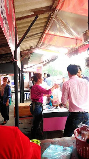 Bang Mai Roti Sai mai