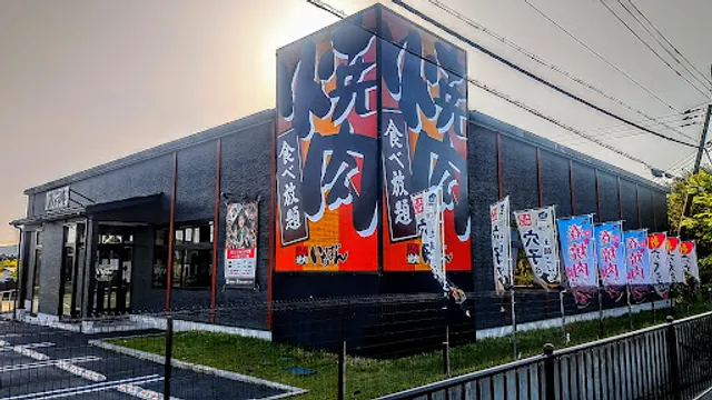 Jukuseiyakinikuichiban Gotenbaten