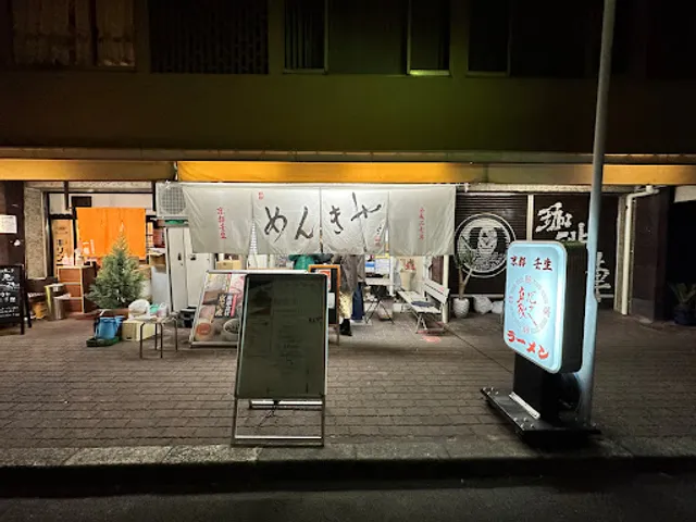 Menkiya - Kyoto Mibu Main Shop