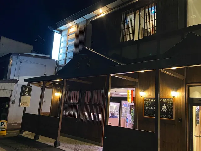 Komise no Yado Hotel Houshun