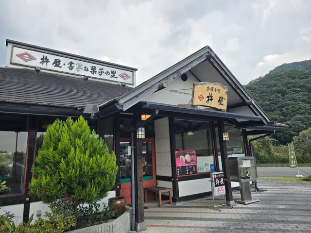 Kineya Shosha Okashi no sato