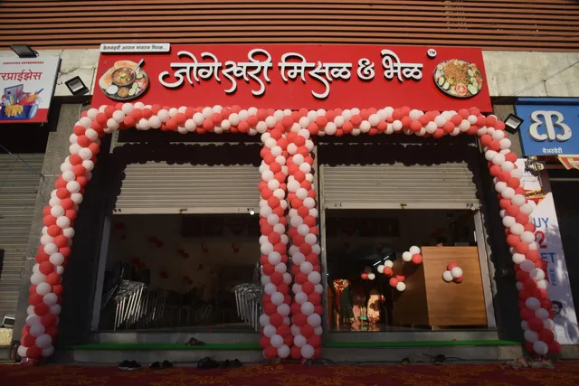 Jogeshwari Misal & Bhel