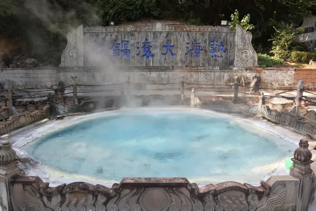 Tengchong Rehai Scenic Area