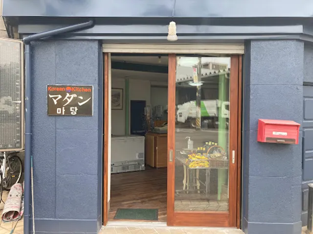 Madan Korean Kitchen