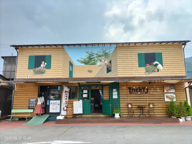 Ｔｒｉｃｋｙ’ｓ