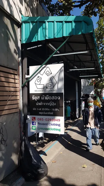 Toro Secondhand Market