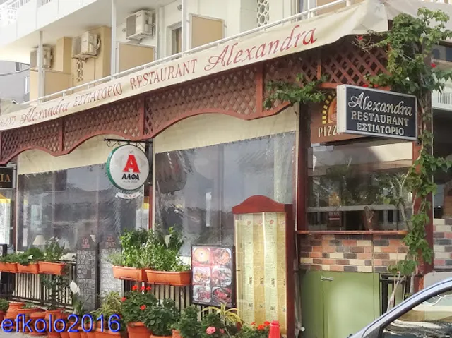 Alexandra Restaurant