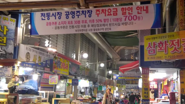 Bujeon Ginseng Market