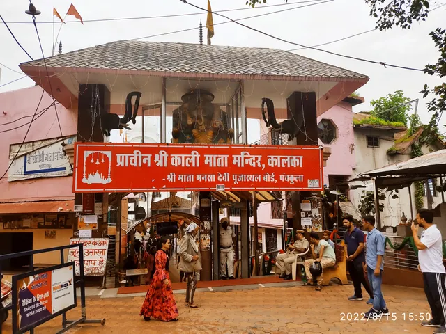 Prachin Shree Kali Mata Temple, Kalka