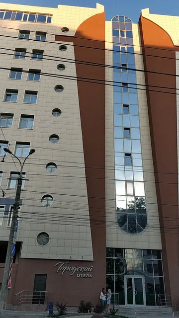 Hotel Gorodskoy