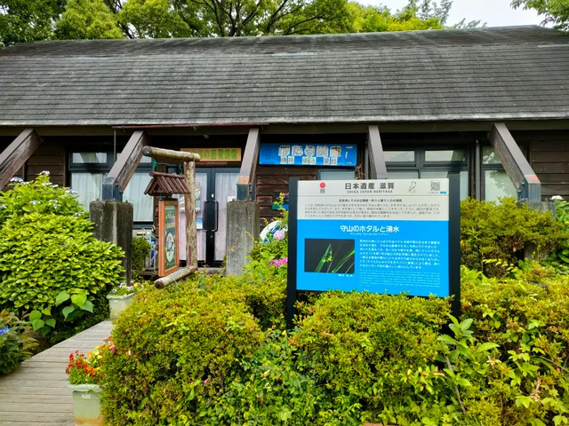 Hotarunomori Museum