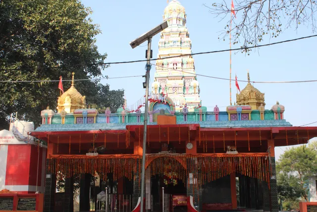 Baba Koteshwarnath Dham