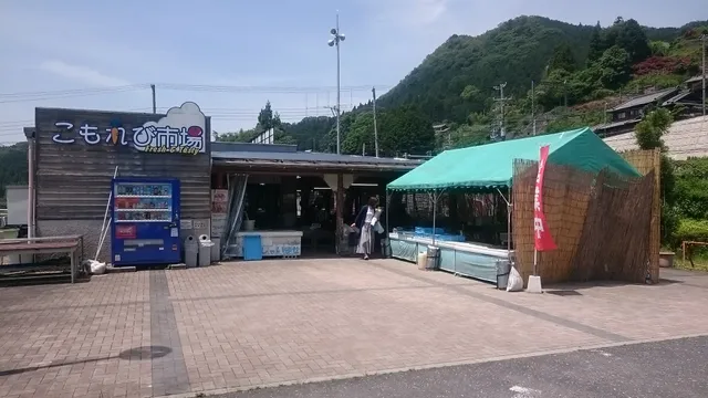 Komorebi Market
