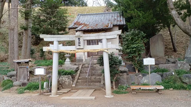 Homi Shrine