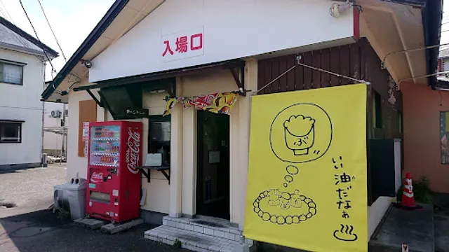 どんぶりブッチャー 新大前店
