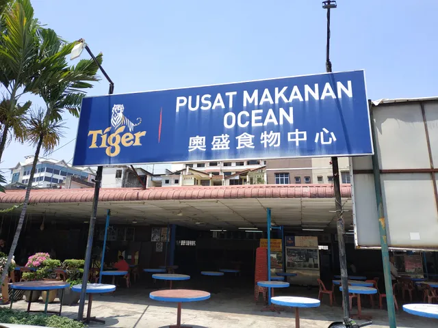 Ocean Food Centre