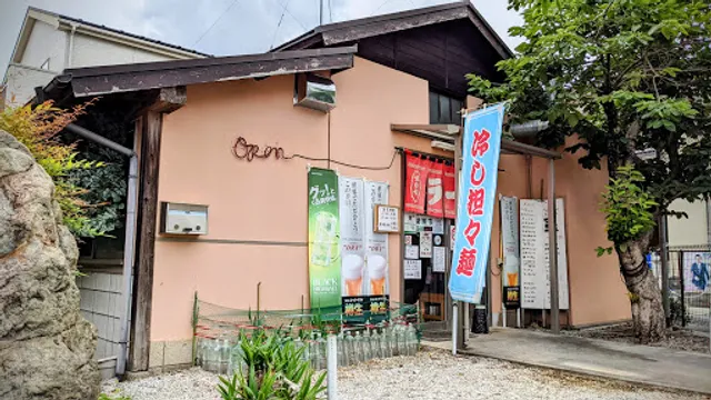 ら～めん平良久亭