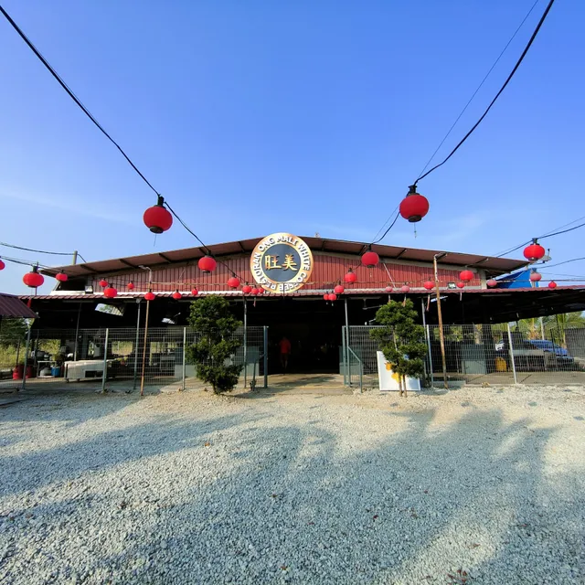 Restoran Ong Mali White Coffee