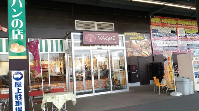 Buranjebegu Oyamaten