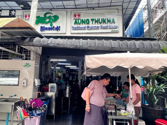 Aung Thu Kha Traditional Myanmar Food House