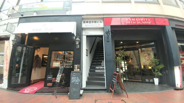 Le Parfait Bashamichi