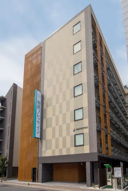 Sotetsu Fresa Inn Kyoto Station Hachijoguchi