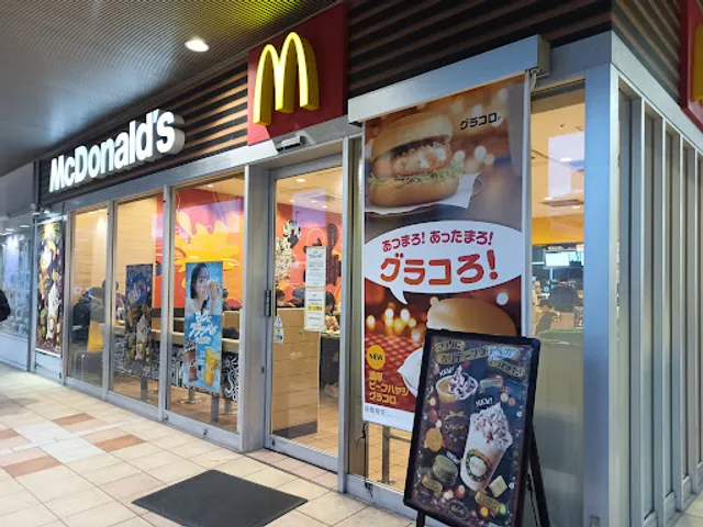 McDonald's Fujiidera Station