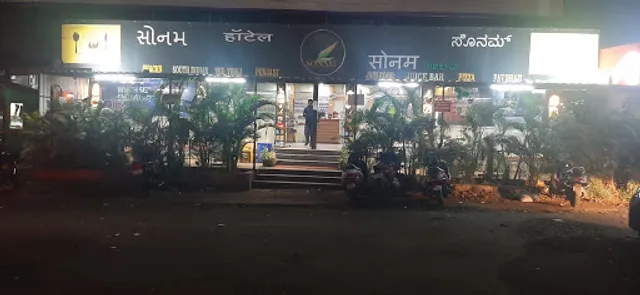 Sonam Veg Food Court