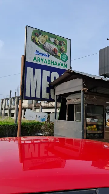 Swami's Aryabhavan