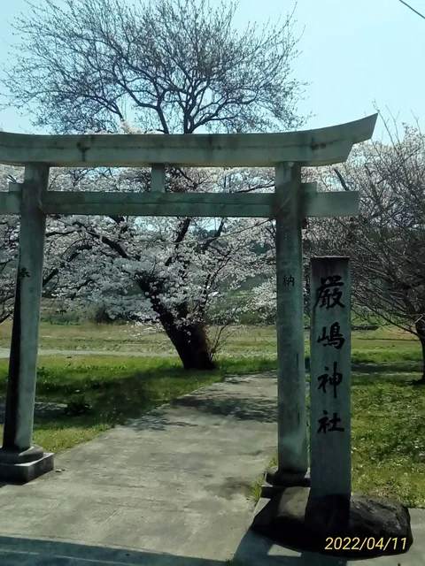 Itsukushima Shrine