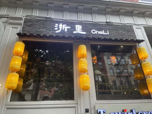 CHELI MANHATTAN 浙里