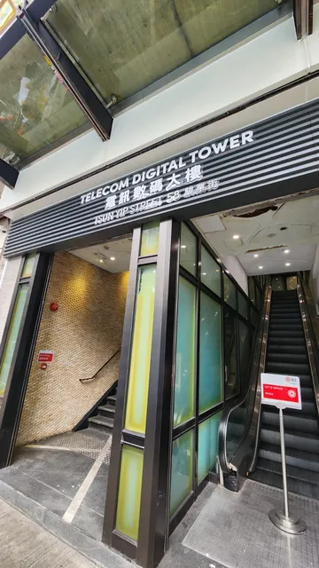 Telecom Digital Tower