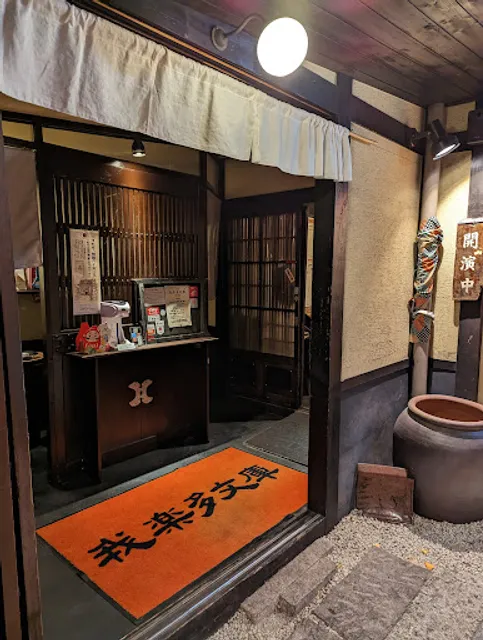 Garakutabunko Chikusa Kurumamichi