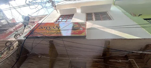 Shyam Kunj Paying Guest House