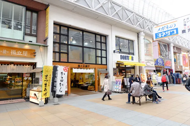 Satsuma Jokiya Kakashi Yokocho