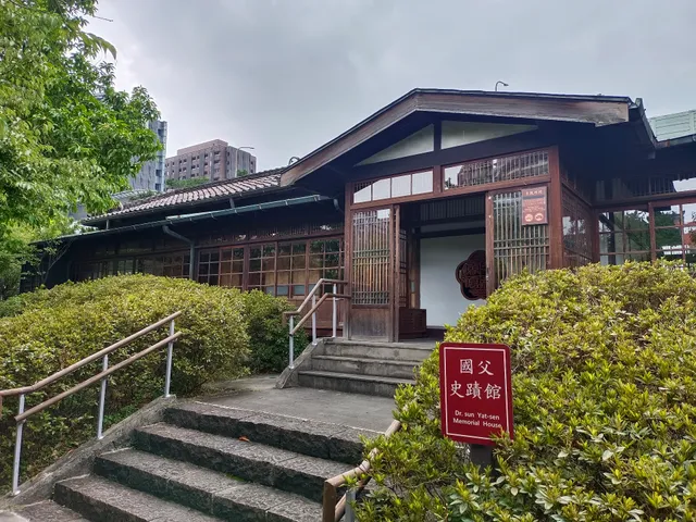 Dr. Sun Yat-Sen Memorial House