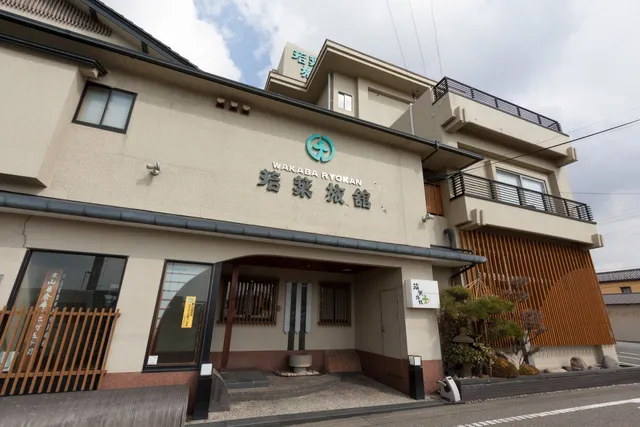 Wakaba Ryokan